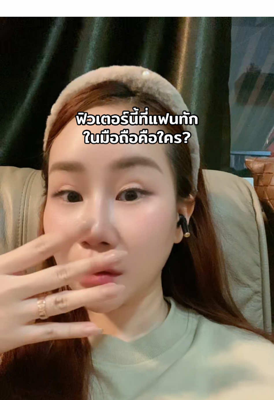 ? #ฟิวเตอร์tiktok อันนี้ ก็ทำเกินนนนน #pitchaaj #ฟิวเตอร์ไอจี 