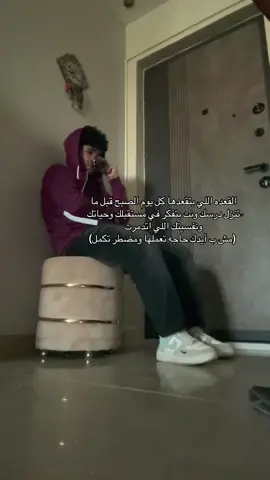 مش هكتئب لوحدي#fyp #foryou #Momengamal 