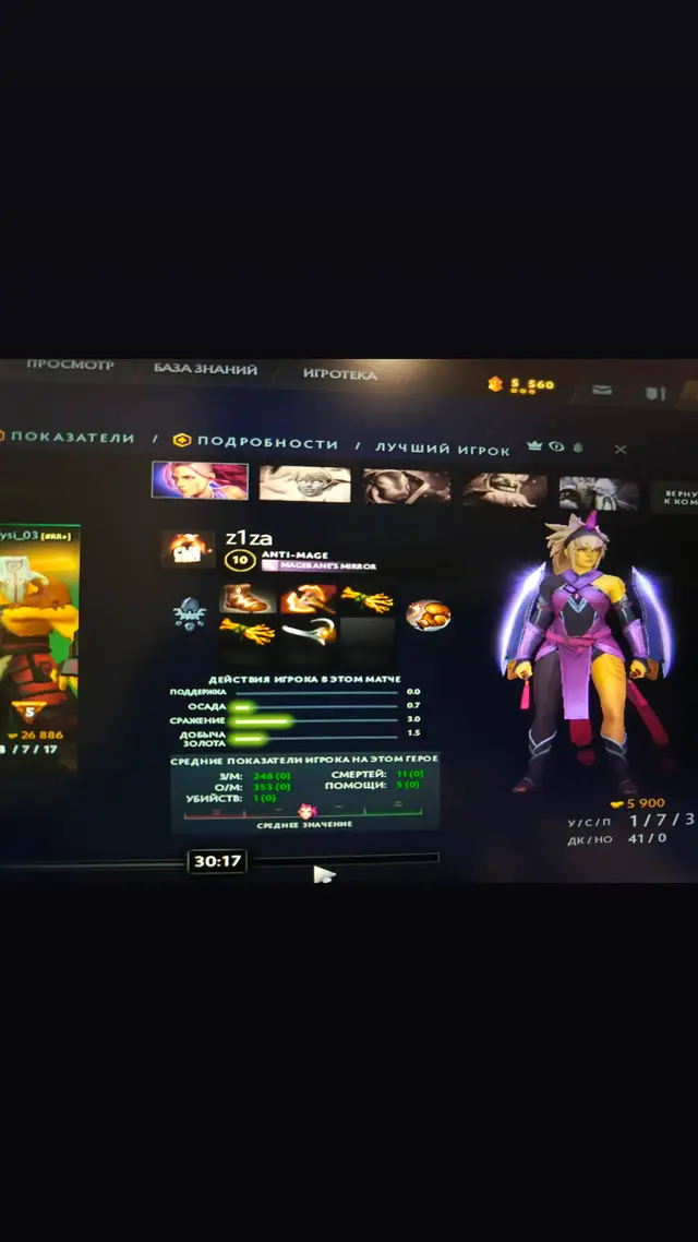 бф на 30 минуте талант#дота #реки #рек#талант#ам#аме#антимаг#дота2#самыйсильный#сынш#деньги #гуль 