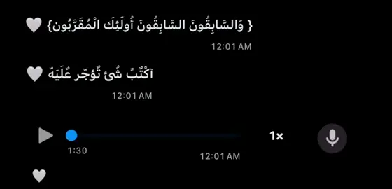 #اكتب_شيء_تؤجر_عليه🌿🕊 