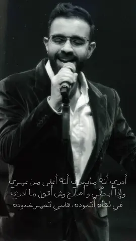 #عبدالعزيز_لويس #foryou #abdulazizlouis #explore 