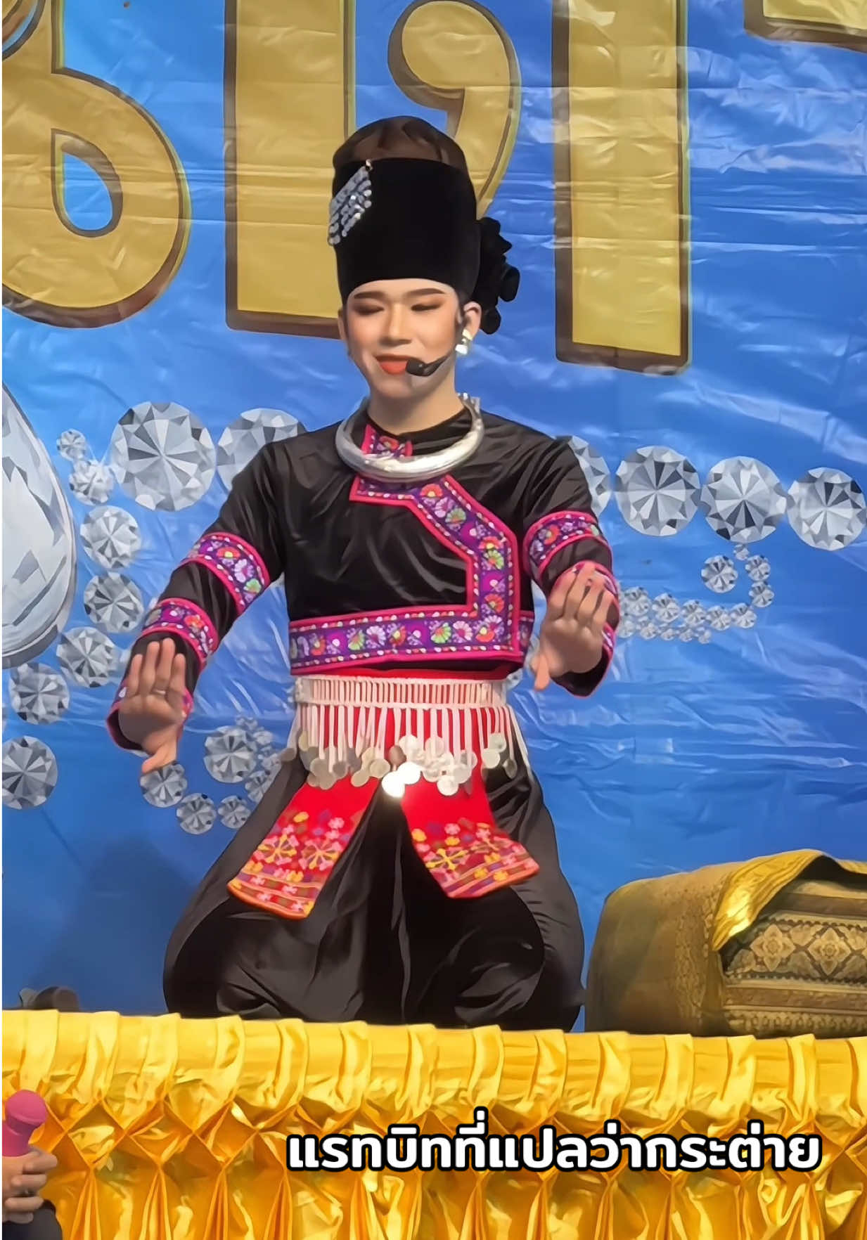 มูเซอคนซื่อ 🧡✨🥰 #นุ_กฤษฎา_บารมี🧡 #ลิเกโอ้ปป้า_นุ_กฤษฎา🧡 #ลิเกรุ่งฟ้ากฤษฏาบารมี #ลิเกศรรักเพชรวิเชียร #ดูลิเกเท่จะตาย 