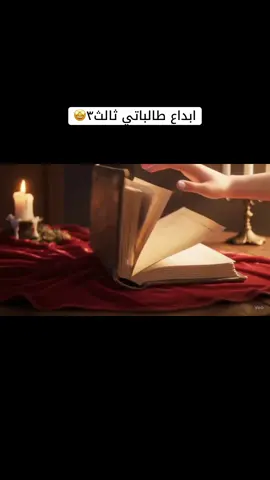 حصة تفاعلية من ابداع طالباتي ثالث٣🤩فخورة فيكم يامبدعات #طالباتي_الحلوات❤️❤️ #شعور_جميل #شكراً #المدينة_المنوره 