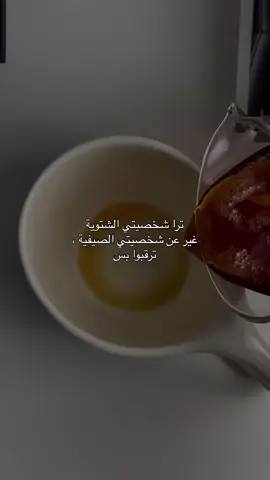 #القهوه 