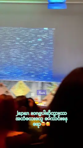 素敵💓#khemjiratheseries #khemjirafanmeeting #kengnamping #telfirstone #fanmeeting 