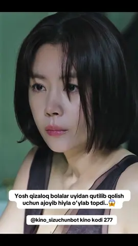 ✅Kino Kodi 2️⃣7️⃣7️⃣ ☑️Telegram bot orqali tomosha qilishingiz mumkin manzil profil tagida…👉 #serial #doramauzb #darama #koreya_kinosi #koreys_serial 