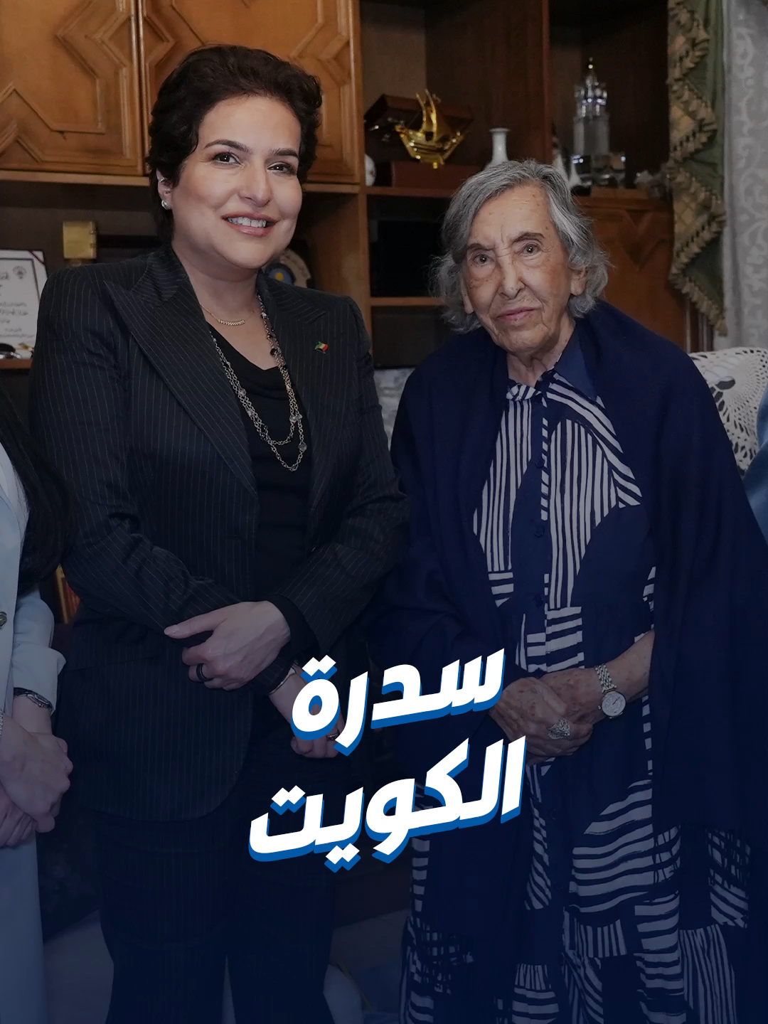 لولوة القطامي وشقيقاتها.. أول 4 جامعيات كويتيات بدأن العمل بالدولة