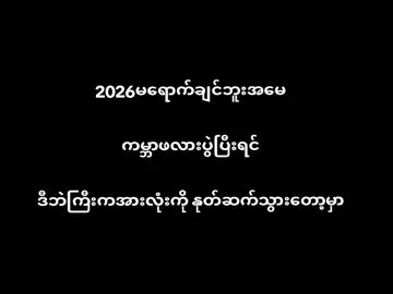 idolကြီးကအားလုံးကို နုတ်ဆက်သွားတော့မှာ🥺😞...#ronaldo #foryoupage #fypシ゚viral #fyppppppppppppppppppppppp 