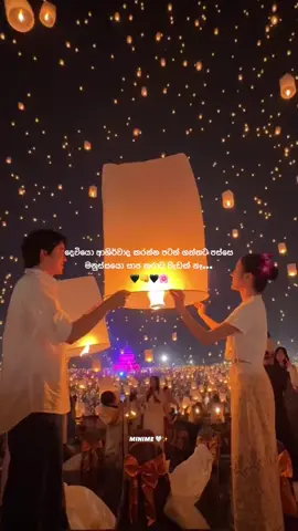 දෙවියො ආශිර්වාද කරන්න පටන් ගත්තට පස්සෙ... මිනිස්සු සාප කරාට වැඩක් නෑ... 🖤👊🖤🌸  #viralvideo #flypシ #onemillionaudition #universe #twomillionauditions 