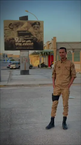 يفرج الله عليك Ⴢ̤ ذراعي ⛓️🤌🏻. #ودان_الجفرة_ليبيا🇱🇾🔥 #الاشراف_بني_هاشم #ليبيا🇱🇾 #الجفره_ودان_هون_سوكنه_زله_ليبيا💛 #ودان_الجفرة_ليبيا🌴🌴🌴 @عبدالهادي محجوب925 