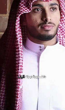 #عبدالله_ال_فروان