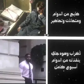 فزعلنهه 😂💔.  #الخامس_علمي #الرابع_علمي #الثالث_متوسط #الشعب_الصيني_ماله_حل😂😂 