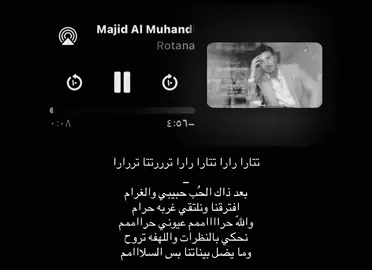 بس السلامممم#ماجد_المهندس #fyp #foryoupage #foryou #Love 