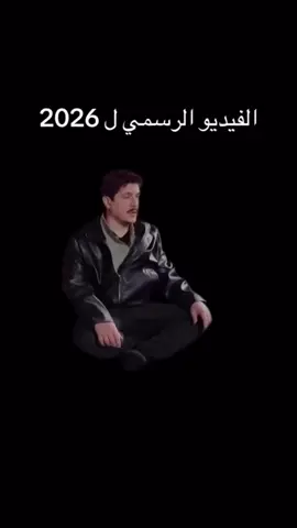 #2026 #خططي_السنويه #قراراتي_للسنة_الجديدة 