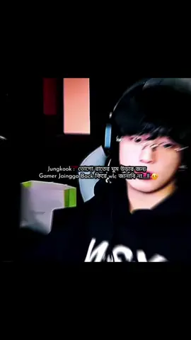 I am  back  bby....!!🥴🥴🥴🥴 #jeon_mou #fypシ゚viral #fppppppppppppppppppppppppppppppppp #foryou #trending  @BTS @hobipower 