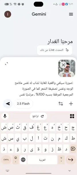 #اليمن🇾🇪المملكة🇸🇦 #ولايك_اكسبلور_ #وكسبلوررر🔥 