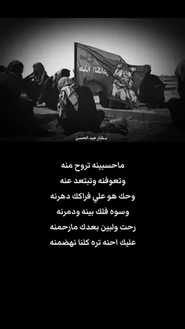 #فقيدي_أبي #فقيدي #اخي #الرحمه_والمغفره #مقبرة_وادي_السلام_النجف 