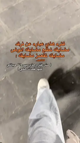 #fyppppppppppppppppppppppp #fooooooor_yooooou #اكسبلورexplore #ليبيا_طرابلس_مصر_تونس_المغرب_الخليج #شحات_سوسه_راس__البيضاء_طبرق_ليبيا 