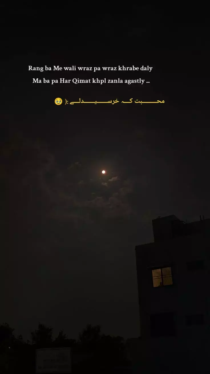 #💔😭😭💔😭😭💔😭💔💔😭💔💔😭💔💔😭💔💔😭💔💔 #veiwsproblem💔😶 #unfreezemyacount #foryoupage❤️❤️ #fypppppppppppppppppppppppppppppppppppp 