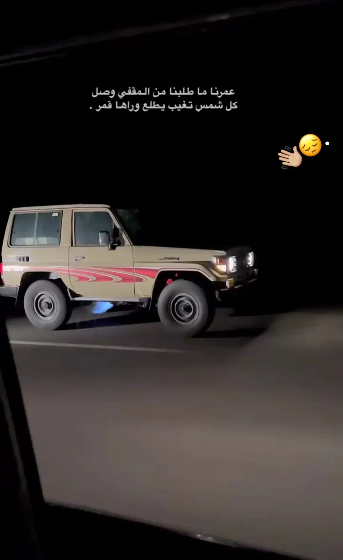 #القصيم #fyp #foryou #ربع #اكسبلور 