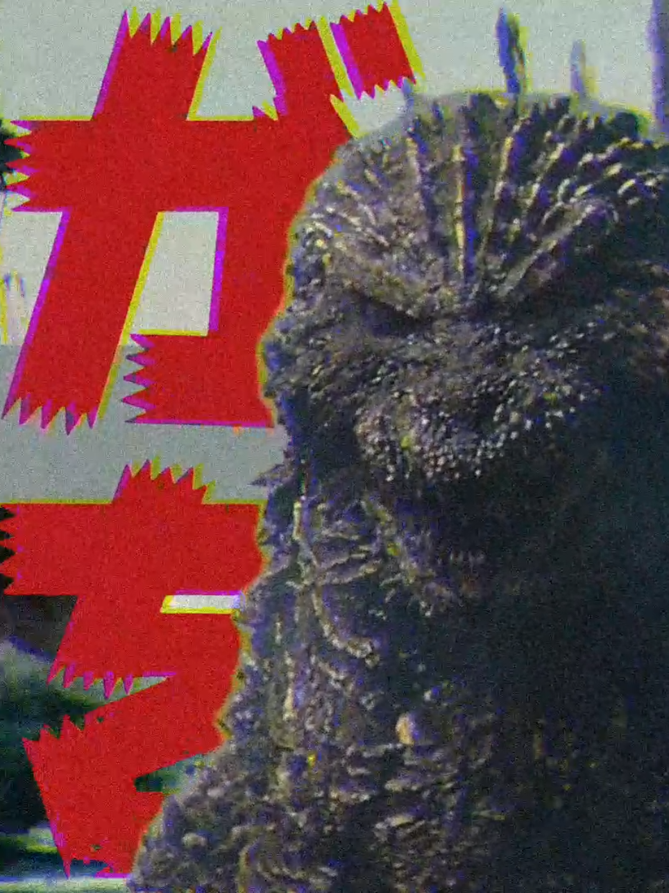 gojira -0.1 edit (im back) #godzilla #gojira #godzillaminusone #edit #baycity 