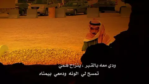 #مرثية_💔💔 #فاقد_عزيز  #اڪسبلور💙💙💙💎 #مجرد________ذووووووق🎶🎵💞  #متعب_الخيل 