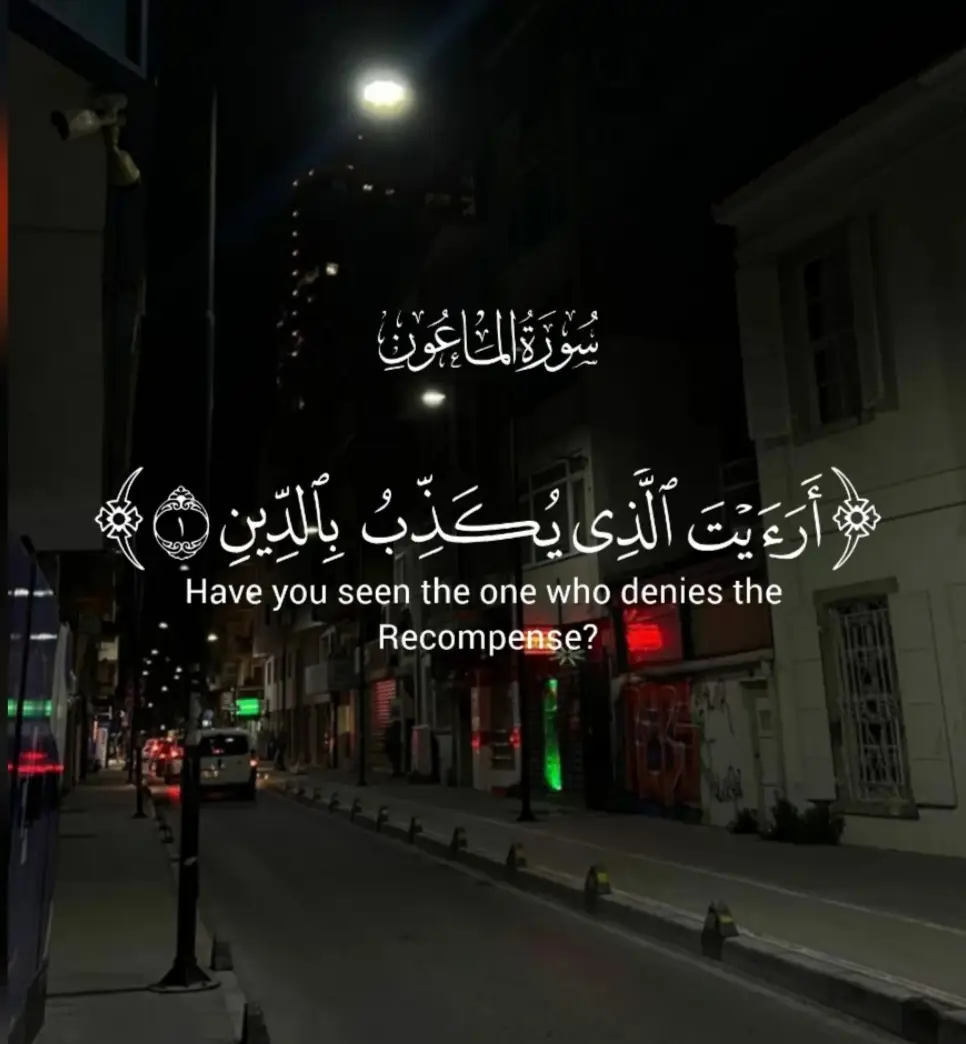 #الهم_صلي_على_محمد_وأل_محمد #ماشاءاللّٰه_سبحان_اللّٰه_💖 #قران_كريم #اكسبلور 