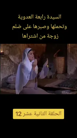 الحلقة 12#اكسبلورexplore #الشعب_الصيني_ماله_حل😂😂 #مسلسلات_كورية #fyp #foryou 