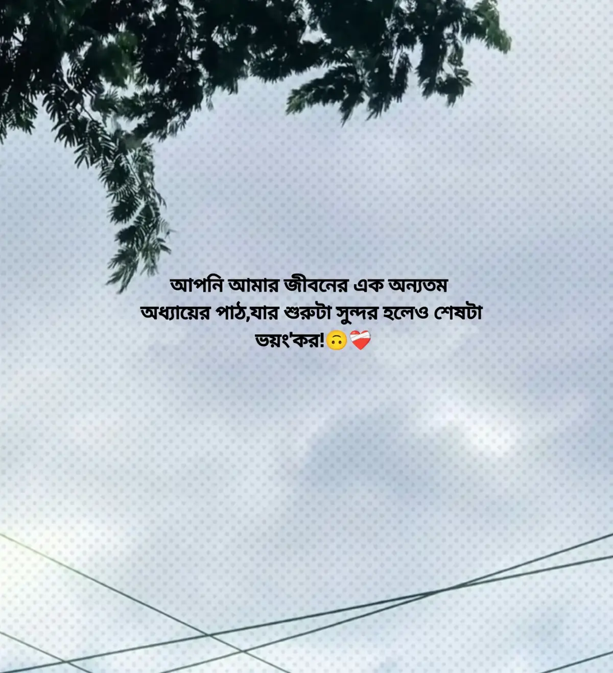 ^🤍^ #Outfit cowok berwarna #fyp 