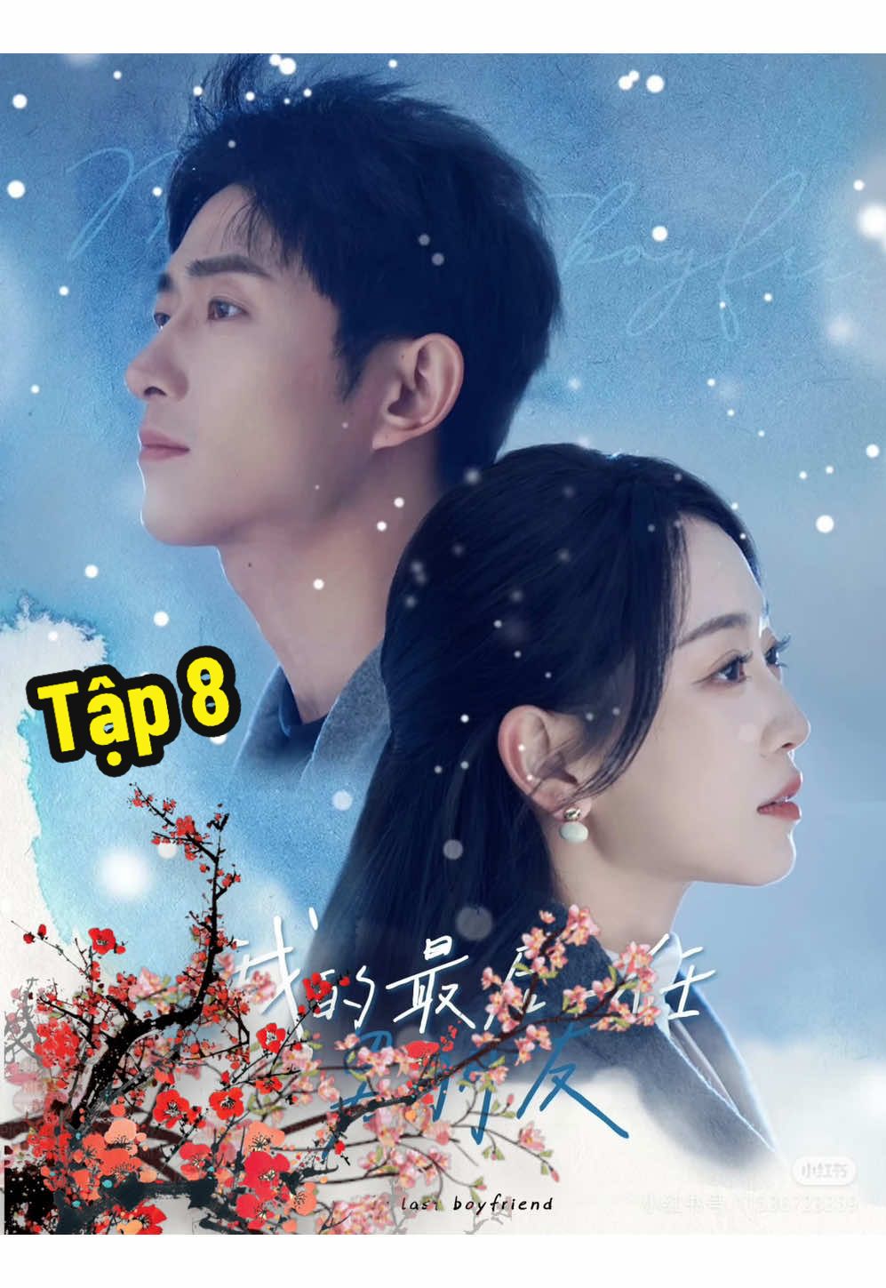 Tập 8 𝐏𝐇𝐈𝐌: Người Bạn Trai Cuối Cùng Của Tôi - 𝐃𝐈𝐄̂̃𝐍 𝐕𝐈𝐄̂𝐍:  ♦️Vương Khải Mộc / 王凯沐 ♦️Diêu Vũ Thần / 姚宇晨                 #reviewphim #phimngan #phimtrungquoc #phimhay #phimhaymoingay