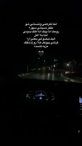 #اقتباسات #رام_الله #سلفيت #مطر #لايك 