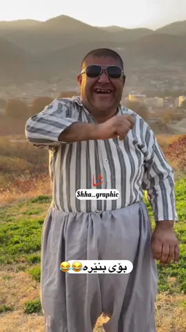 #shha_graphic #kurdistan 