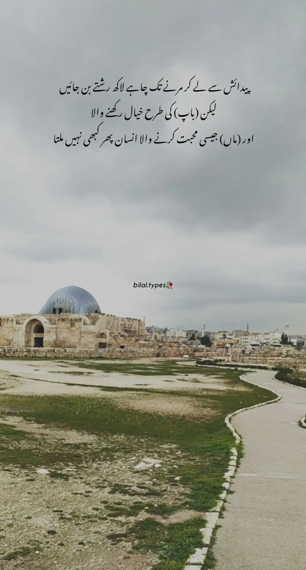 #fyp #...❤🩹...🥀...!!!