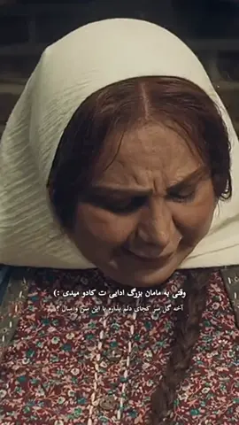 #بامداد_خمار 