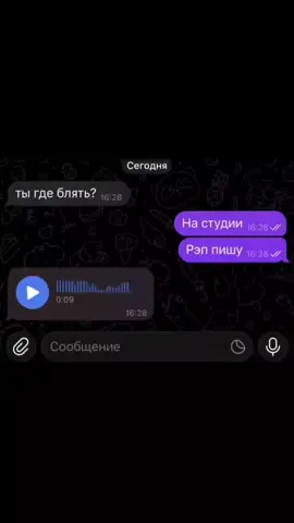 лютое мясо #рэп #деревяшки #elbruso #viral #foryou 