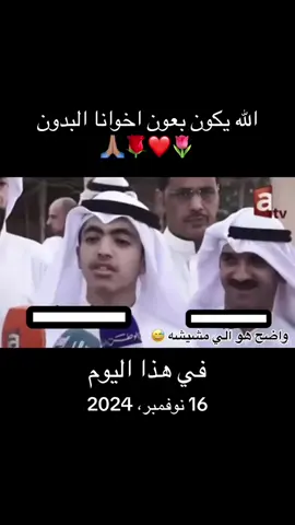 #في هذا اليوم #ضحك #foryourpage #foryou #اكسبلور              