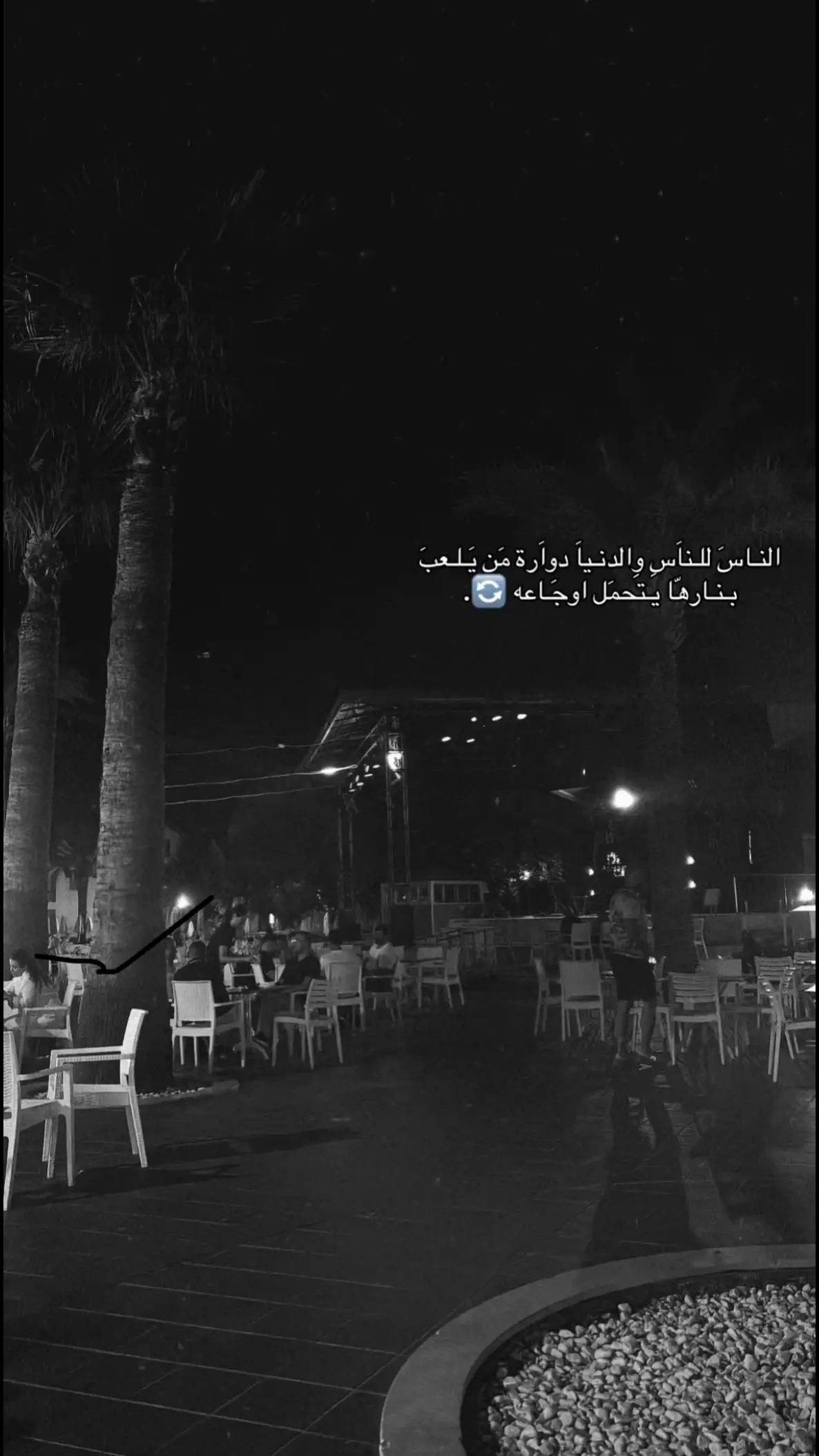 #الناصره_الشامخه👑🦅 #اعاده_نشر🔁 