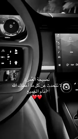 #abudhabi #4u #نصيحة 