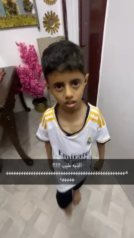 وسكت شوي ويبي يذب مره ثانيه #ابو_عصمه #explore #fyppppppppppppppppppppppp 