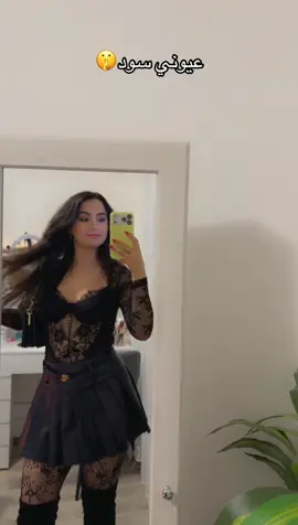 شو لون عيونكم ؟ 👀#fyp #viral #foryoupagе #tik_tok #fashion   