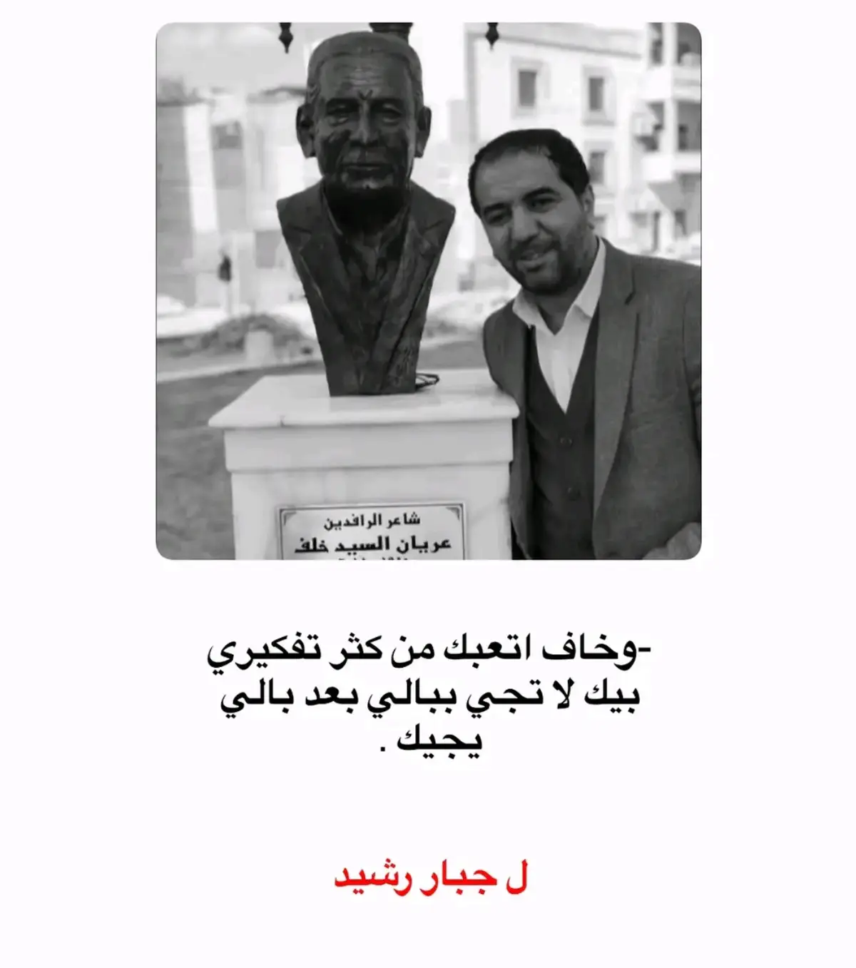 #سميرصبيح #شعر #حسابي_الانستا_بالبايو_✔️🔥 #تفاعلكم #تصميم_فيديوهات🎶🎤🎬 