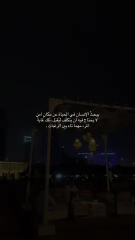 #اقتباسات #اكسبلور #fyppppppppppppppppppppppp #viral #الشعب_الصيني_ماله_حل😂😂 