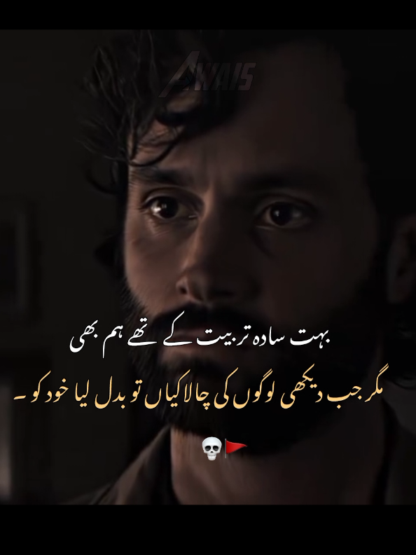 frr💀🚩 #joegoldberg #youseries #netflixseries #itx_you  . . . #bakhi_67 