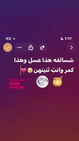 اويلي شلون هاي#وسام🚬؟ #fyppppppppppppppppppppppp #مالي_خلق_احط_هاشتاقات🦦 #ملاك_القيسي #اغاني_مسرعه💥 