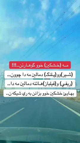 #viral #tiktok #fyp #furyou #foryoupage 