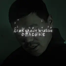 Даже самые мелкие опасные 🤯 Казахские страшные сказки 👻 #казахские #страшные #сказки #эдит #сериал  