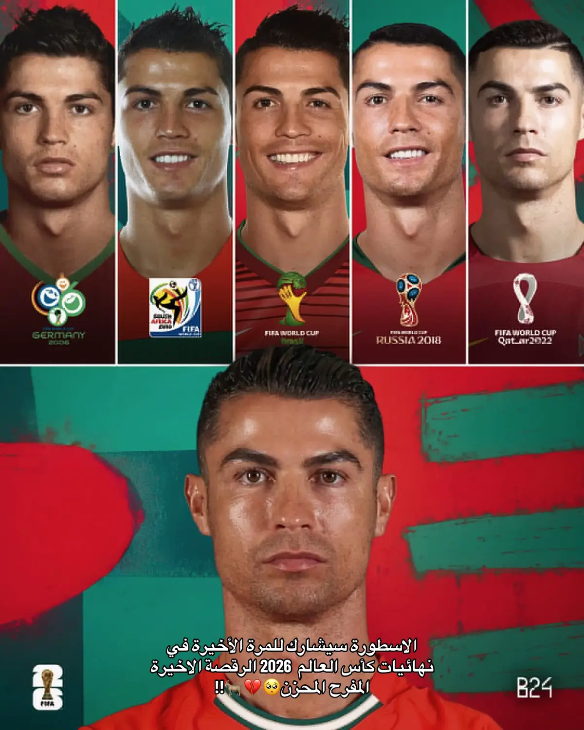 #alnassrfcrealmadrid #roro7r42 #cristianoronaldo #alnassr #foryou 