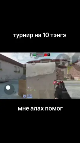 #стердофф2 #standoff #stendoff2 #rek #fyp #match #tiktok 