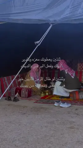 #اكسبلور #ابوي 