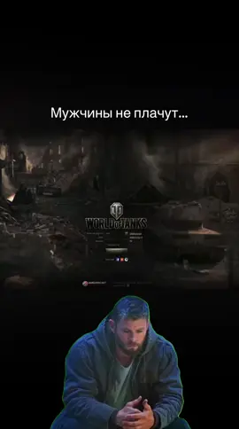 Лучшее интро игры…2016…. #ностальгияэффект#танки #worldoftanks #wotblitz#рекомендации 